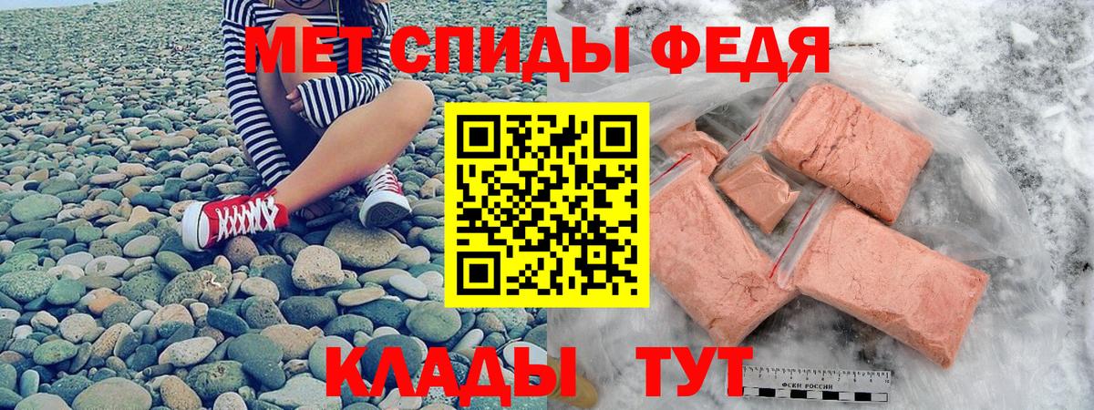 АМФЕТАМИН Premium Красногорск
