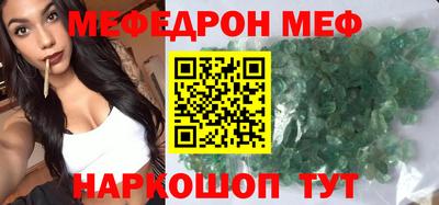 синтетический гашиш Краснокаменск