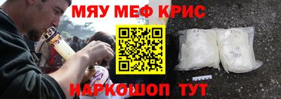 крисы Комсомольск-на-Амуре