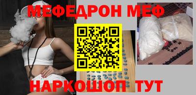 мяу мяу мука Краснознаменск