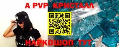 apvp Конаково