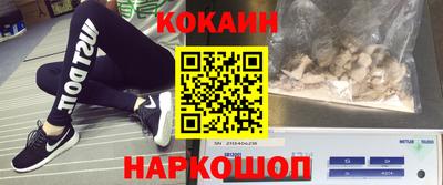 марки nbome Краснодар