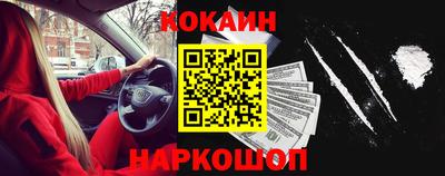 крисы Комсомольск-на-Амуре