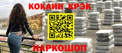 крисы Комсомольск-на-Амуре
