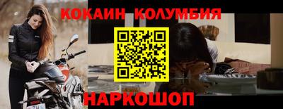 прущая мука Анжеро-Судженск