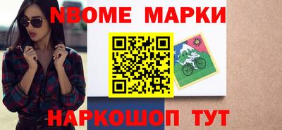 мяу мяу мука Краснознаменск