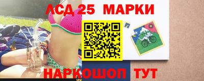 крисы Комсомольск-на-Амуре