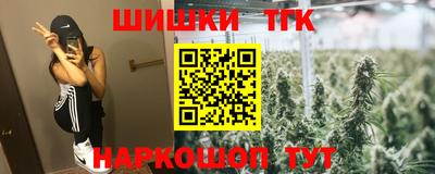 крисы Комсомольск-на-Амуре