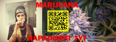 марки nbome Краснодар
