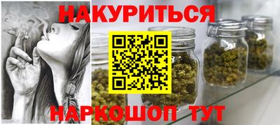 марки nbome Краснодар