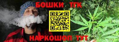 мяу мяу мука Краснознаменск