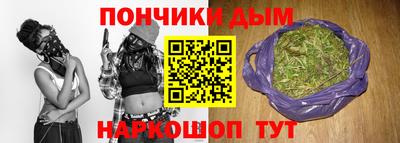 марки nbome Краснодар