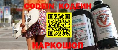 крисы Комсомольск-на-Амуре