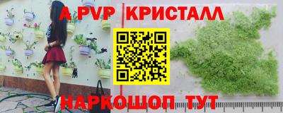марки nbome Краснодар