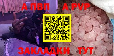 крисы Комсомольск-на-Амуре
