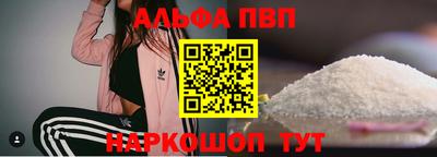 мяу мяу мука Краснознаменск