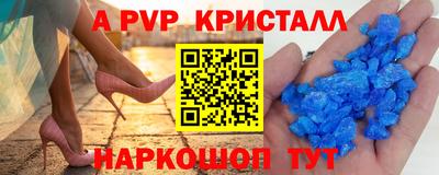 синтетический гашиш Краснокаменск