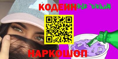 синтетический гашиш Краснокаменск