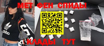 синтетический гашиш Краснокаменск