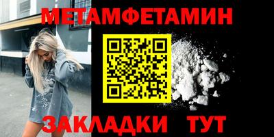марки nbome Краснодар