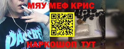 синтетический гашиш Краснокаменск