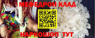 крисы Комсомольск-на-Амуре