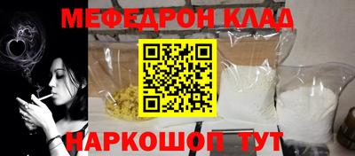 крисы Комсомольск-на-Амуре