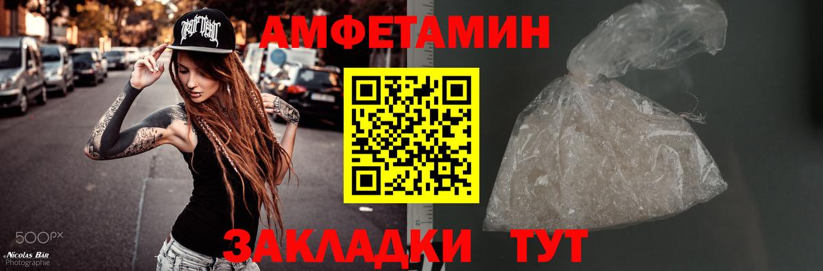 Первитин Декстрометамфетамин 99.9% Красногорск