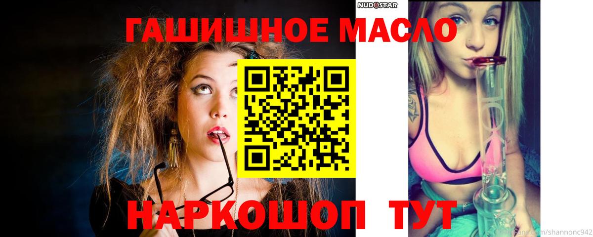Дистиллят ТГК Wax Красногорск
