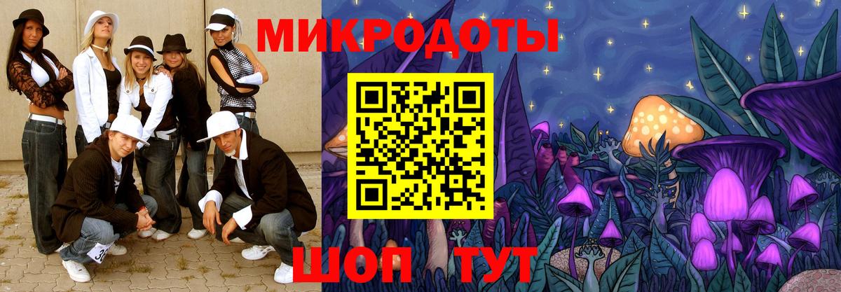 Красногорск  Галлюциногенные грибы мухоморы  Вход с VPN 