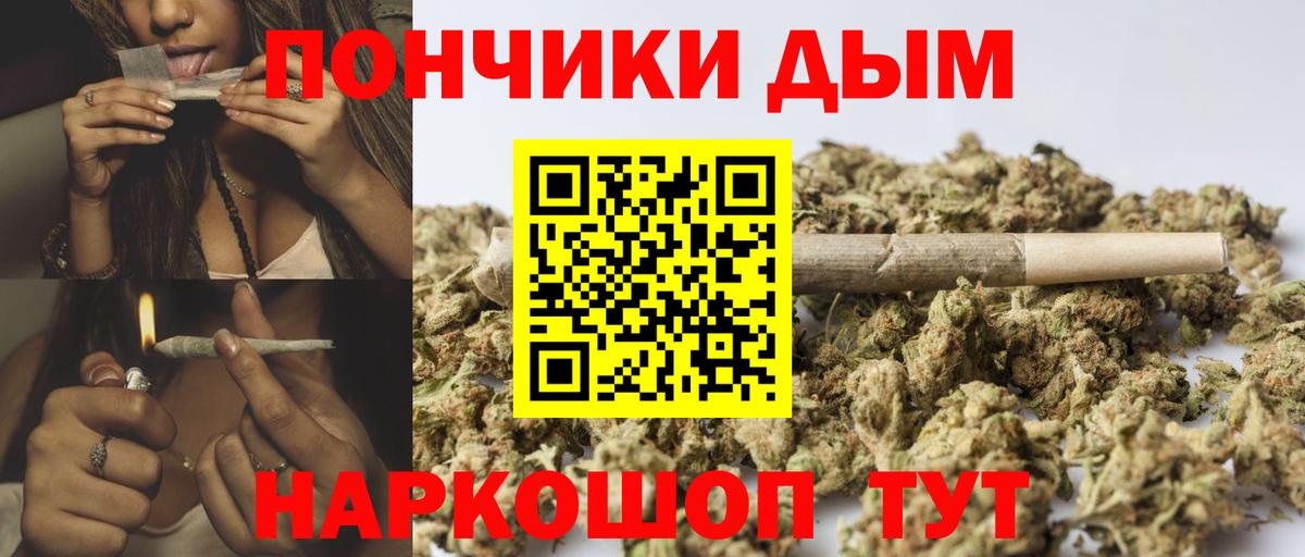 Марихуана  Кокаин  Лсд 25  Вход с VPN  Меф   Красногорск  МЕТ 