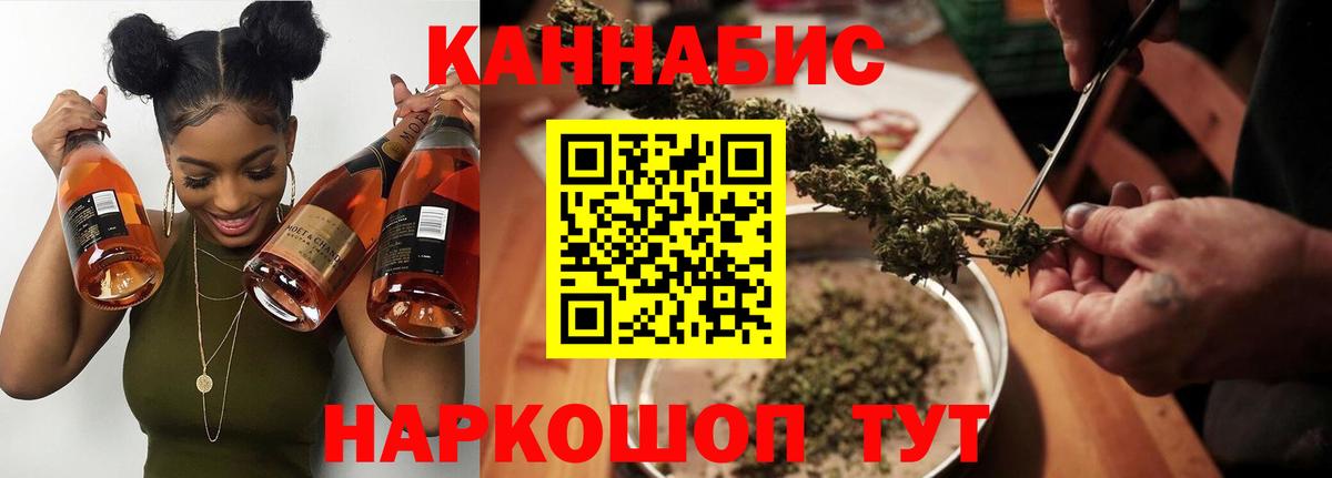 Бошки марихуана гибрид Красногорск