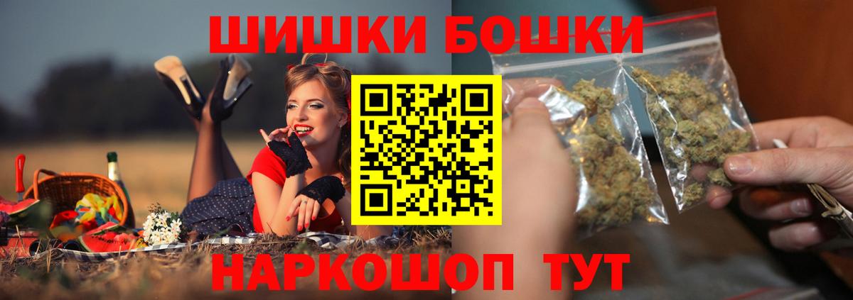 Канабис MAZAR  Бошки Шишки гибрид  Каннабис OG Kush  Красногорск  Канабис SATIVA & INDICA  Вход с VPN 